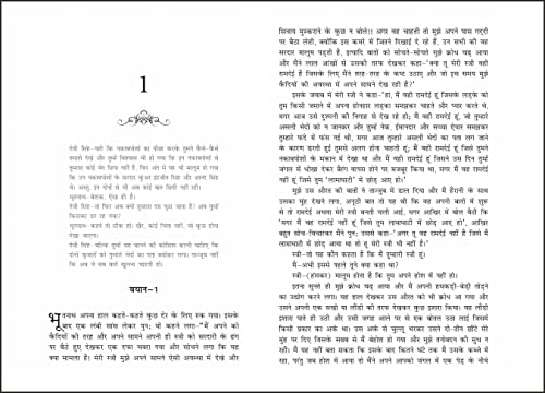 Image of Chandrakanta Santati-6 (Hindi)