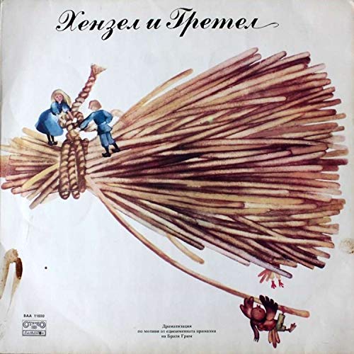 Славка Славова