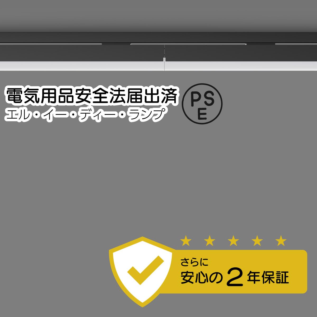 Amazon.co.jp : Wellux LEDダクトレールライト 1000mm ベースライト 2