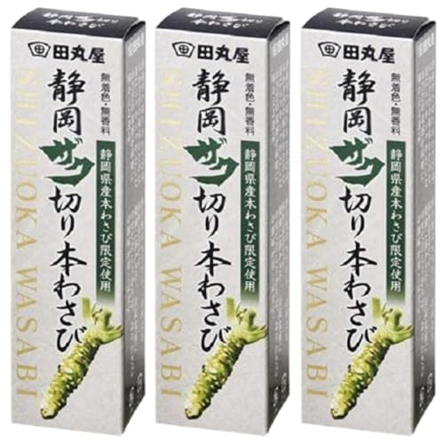 【まとめ買い】 本わさび 42g 3本セット 田丸屋 山葵 ねりわさび 練りわさび チューブ すりおろし 薬味 調味料 スパイス 国産 お土産 (ざく切り, 3本セット)