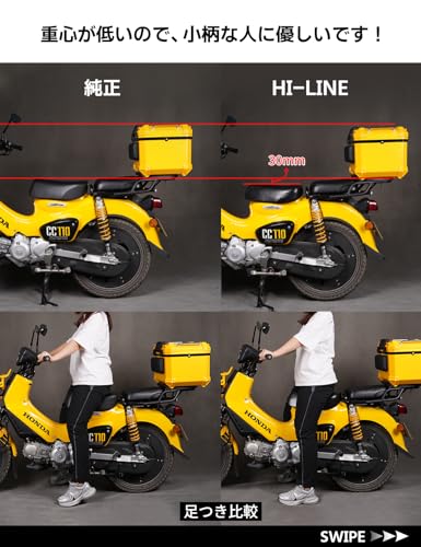 ●HI-LINE バイクシート クロスカブ50/110 スーパーカブ50/110 Amazon | HI-LINE バイクシート セット クロスカブ50/110 スーパーカブ