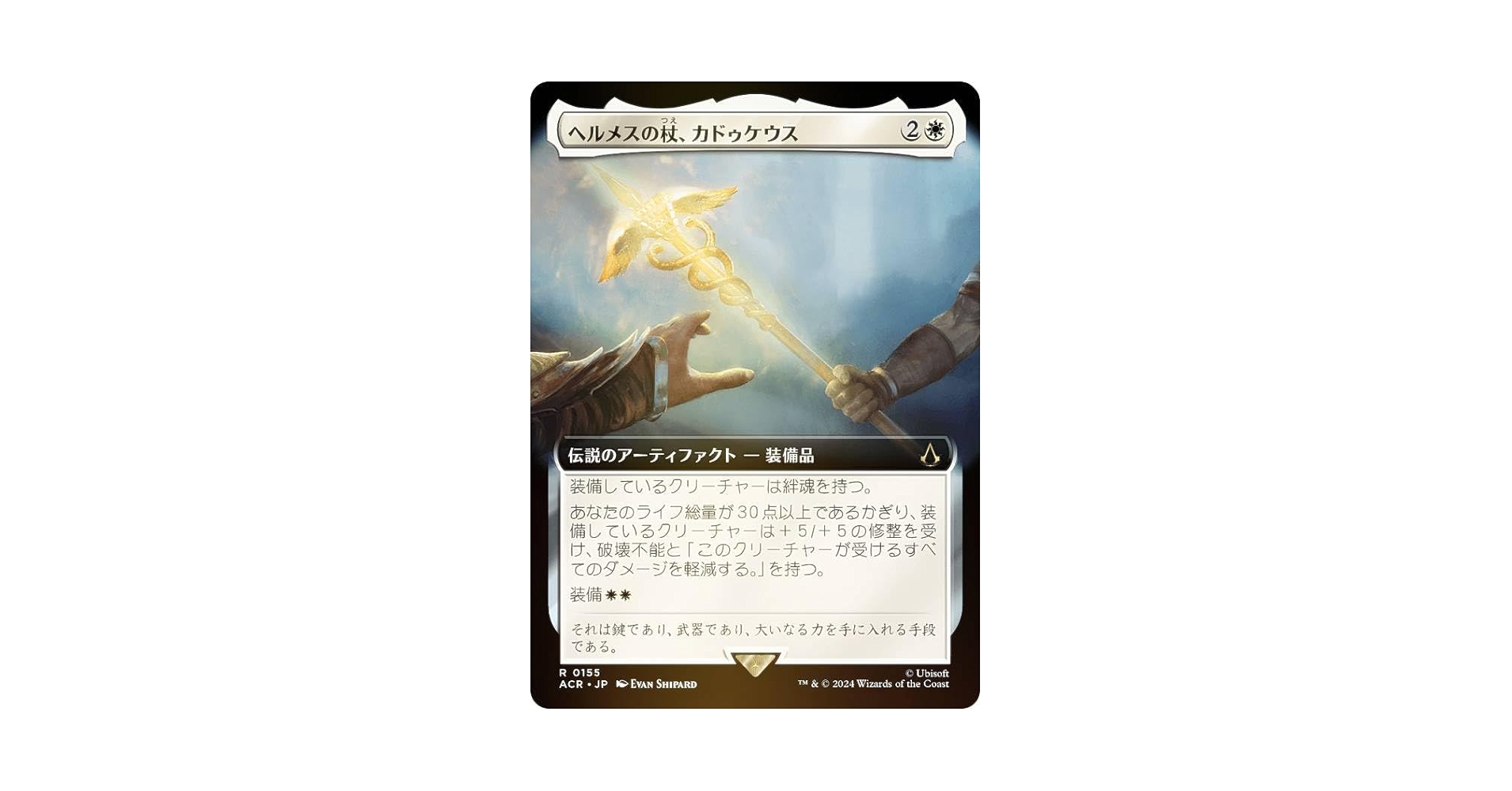 マジック:ザ・ギャザリング トレジャーハンター、ロック 拡張アート Foil マジック:ザ・ギャザリング トレジャーハンター、ロック 拡張