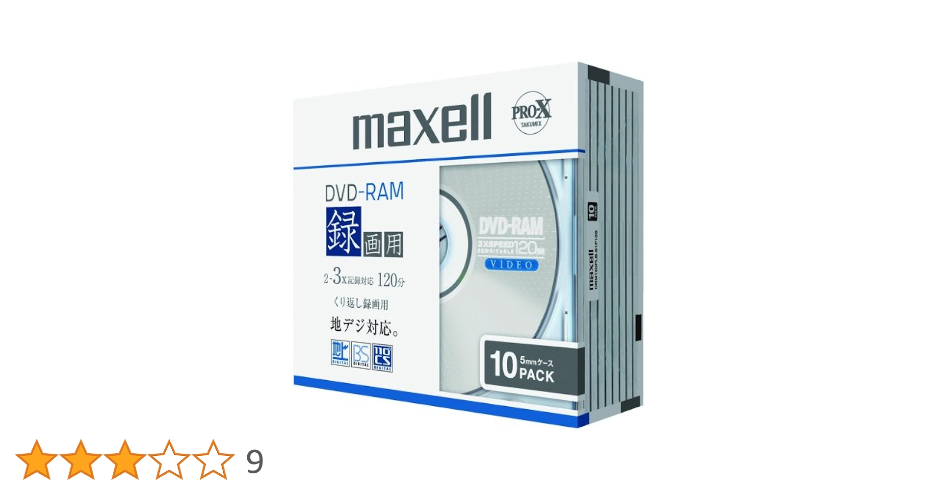 【新品未開封】 maxell  DVD-RAMディスク (10枚パック) Amazon.co.jp: maxell 録画用2-3倍速対応DVD-RAM、標準、10枚