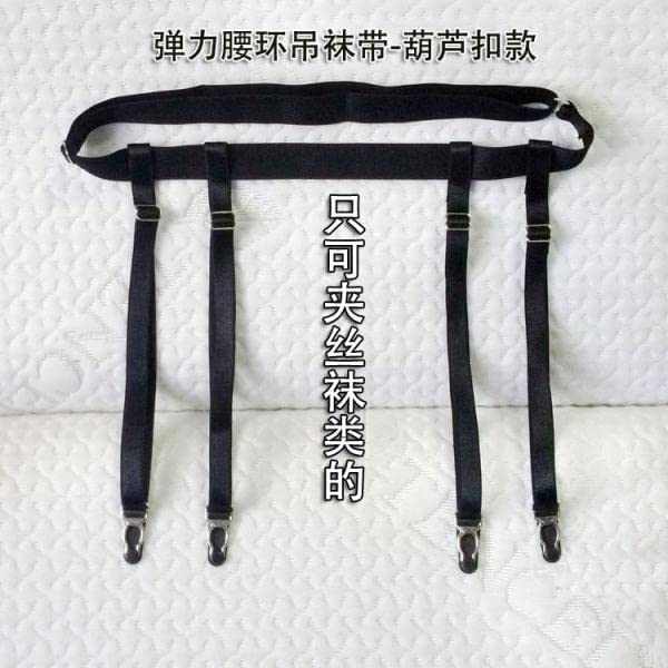 MYADDICTION Adjustable classy Elasticity Leg Harness Garter Belts Stocking Garter Style 1 - Image 5 thumbnail