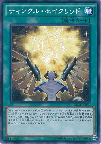 遊戯王 SECE-JP055-N 《ティンクル・セイクリッド》 Normal 遊戯王 SECE-JP055-N 《ティンクル・セイクリッド》 Normal