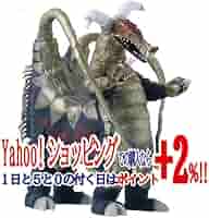 ウルトラ大怪獣シリーズ5000EX　ブロッケン Amazon.co.jp: ウルトラ5000 大怪獣シリーズ EX ブロッケン PVC