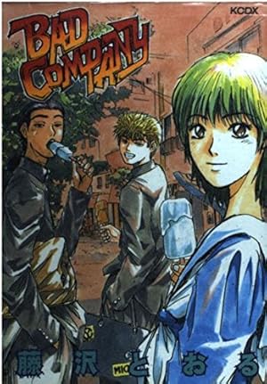 GTO 全25巻完結セット (少年マガジンコミックス) | 藤沢 とおる