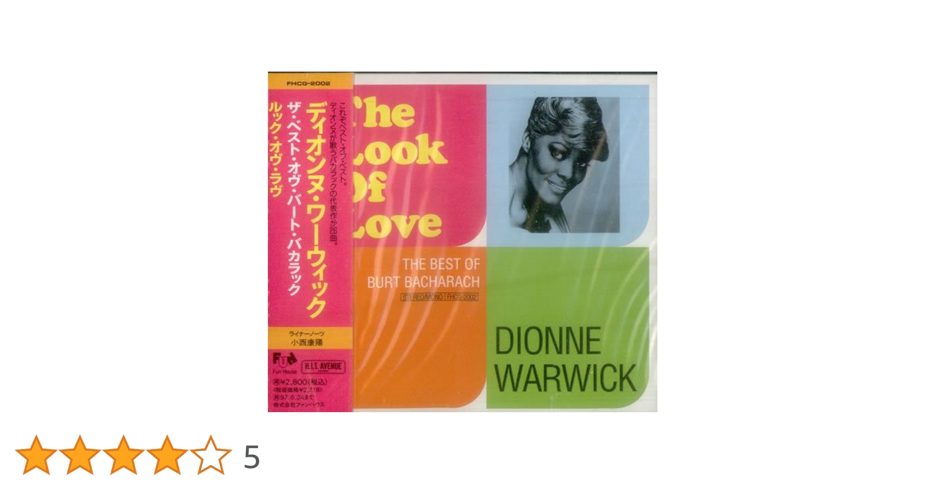 Amazon.co.jp: ザ・ベスト・オブ・バート・バカラック: ミュージック