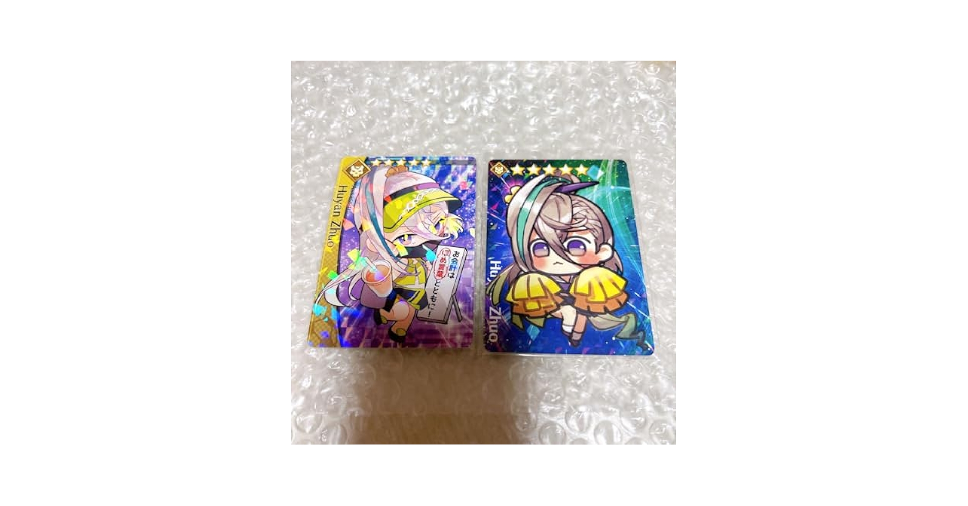 FGO コレクションカード 70枚　セット Amazon.co.jp: FGO コレクションカード 呼延灼 : おもちゃ