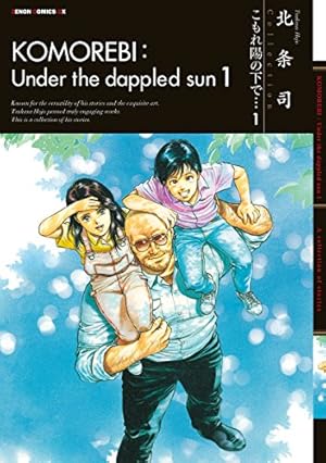 Amazon.co.jp: 新ジャングルの王者ターちゃん 16 (ジャンプコミックス