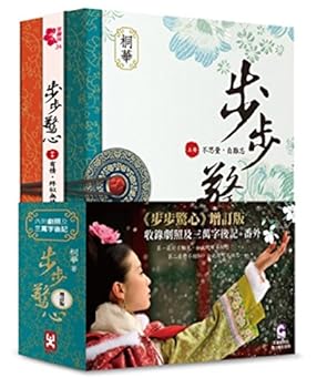 Paperback HTC Marvel / Wildfire S (T-Mobile) Spade Skull Design Hard Case Snap On Protector Cover + Free Animal Rubber Bands Bracelets [Unknown] Book