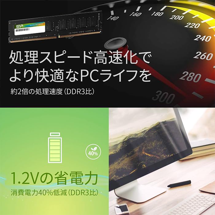 Amazon.co.jp: シリコンパワー SP Silicon PowerデスクトップPC用