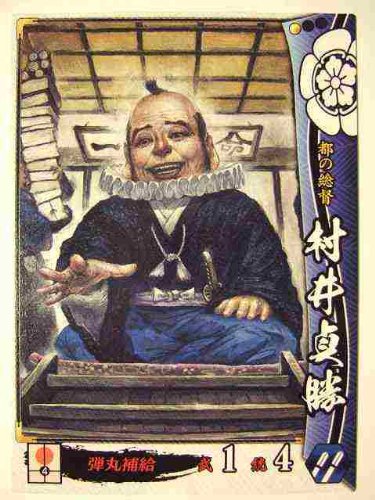 Amazon.co.jp: 戦国大戦 織田036 C村井貞勝 : おもちゃ