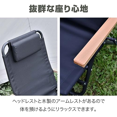 FIELDOOR(フィールドア) リクライニングチェア(4)