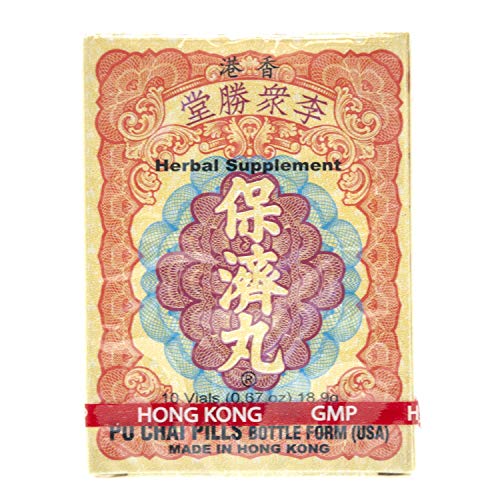 Po Chai Pills Herbal Supplement (Supports Immune And Gastrointestinal System) (10 Vials) (1 Box) #TOP3