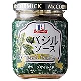 マコーミック バジルソース 95g（オリーブオイル漬け）