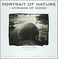 Nature Portrait -multitudinous gods Nobuyuki Kobayashi 4896251245 Book Cover
