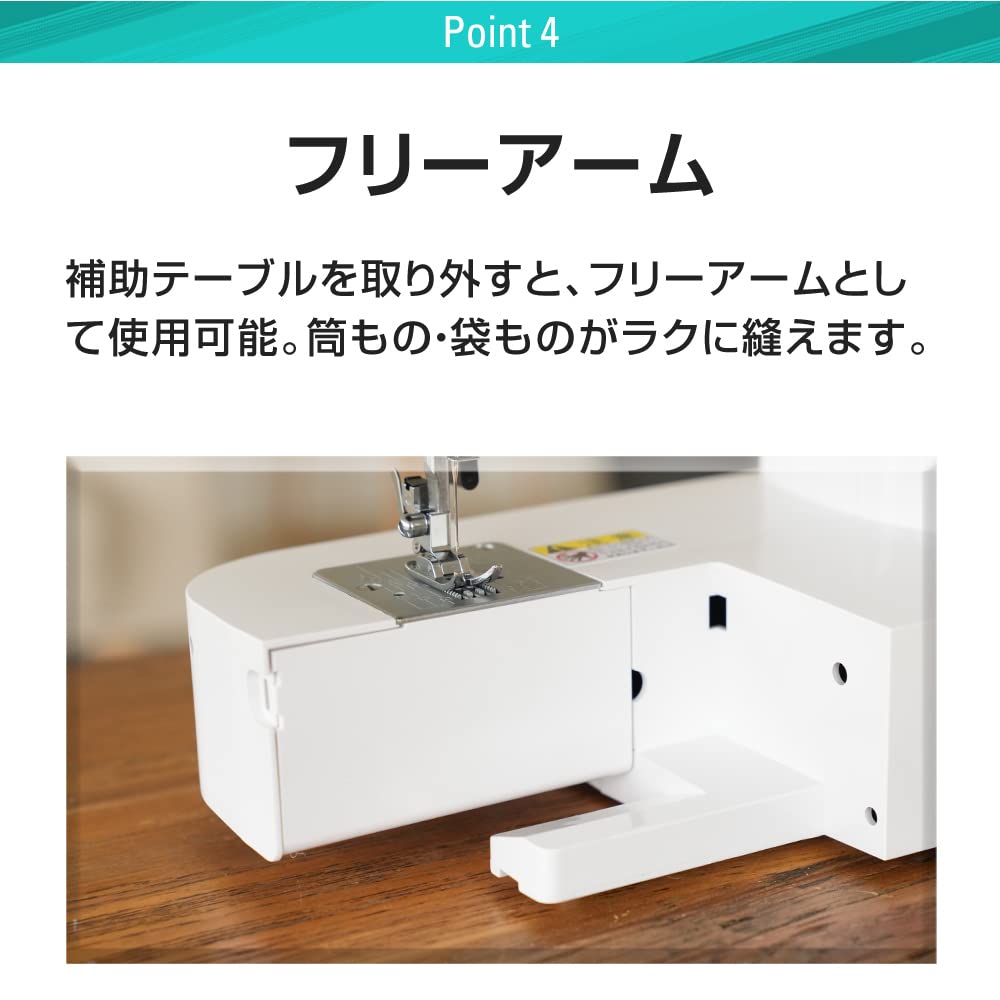 Amazon | アックスヤマザキ コンパクト 電動 ミシン 初心者 FL-20