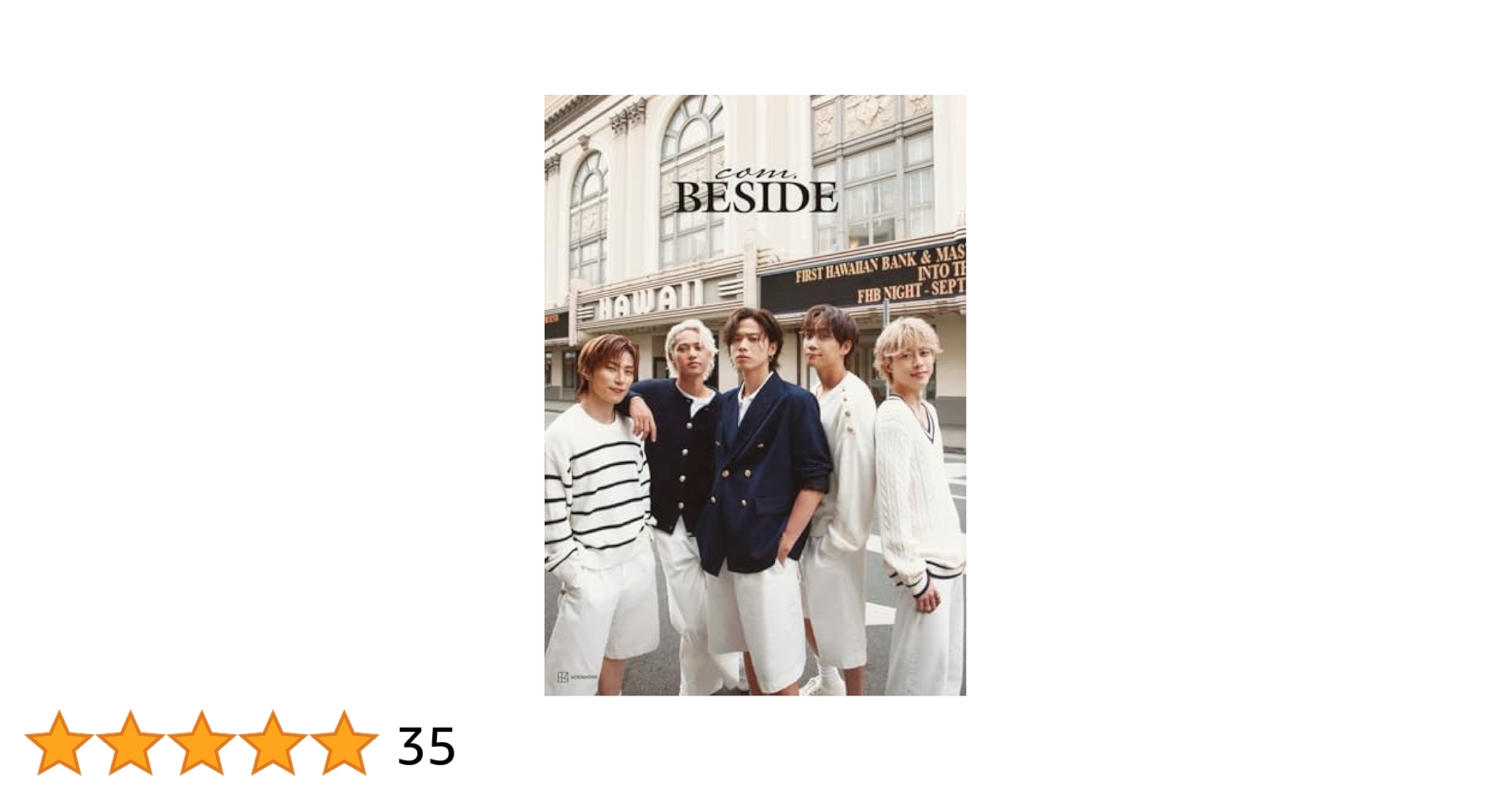 Amazon.co.jp: コムドット写真集『BESIDE』 : コムドット
