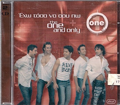 Echo Tosa Na Sou Po / Echo Tosa Na Sou Po