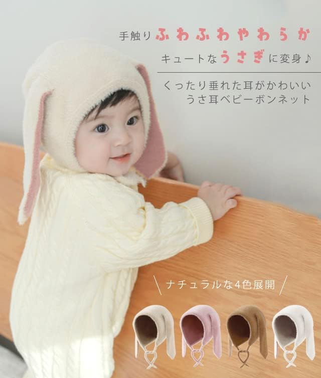 Amazon.co.jp: [スーツケースカンパニー] GPT ベビー 帽子 ボンネット