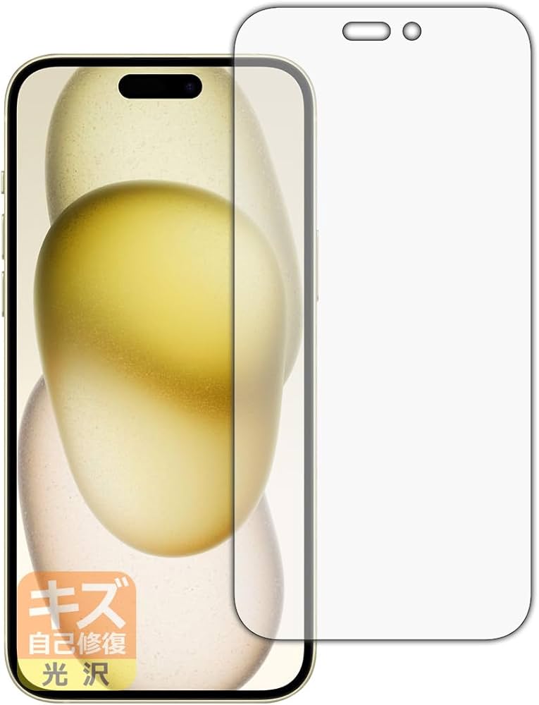 iphone15 plus キズあり Amazon | PDA工房 iPhone 15 Plus 対応 キズ自己修復 保護 フィルム