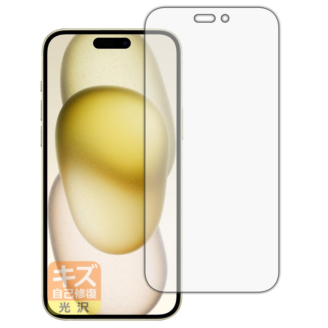 Amazon | PDA工房 iPhone 15 Plus 対応 キズ自己修復 保護 フィルム