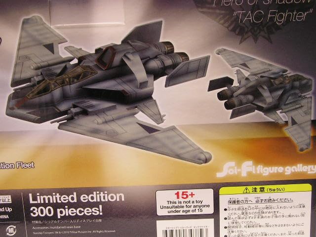 Amazon.co.jp: □YAMATO USA Limited 300 スターシップトゥルーパーズ