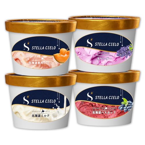 STELLA CIELO 北海道ジェラート4個 フルーティー