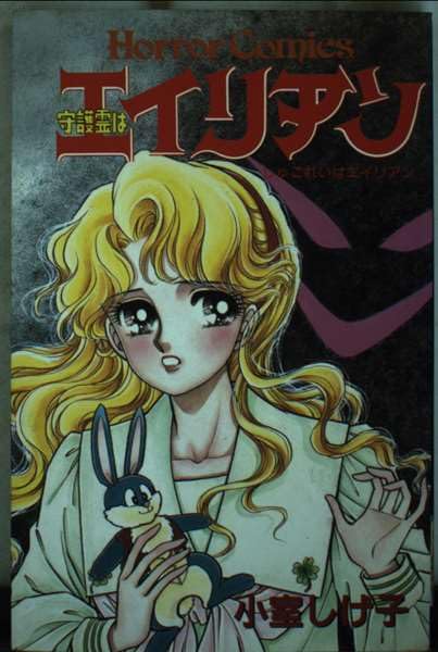 Amazon.co.jp: 小室 しげ子: 本、バイオグラフィー、最新アップデート Amazon.co.jp: 小室 しげ子: 本、バイオグラフィー、最新アップデート