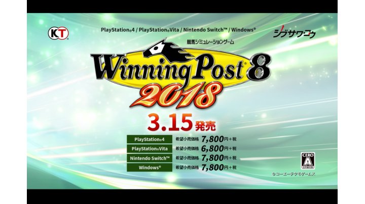 Amazon Winning Post 8 18 Ps4 ゲームソフト