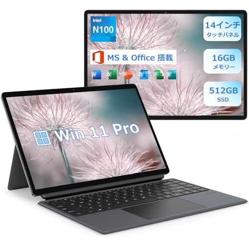 Amazon.co.jp: 14インチ大画面 2in1タブレット PC Office搭載 Celeron
