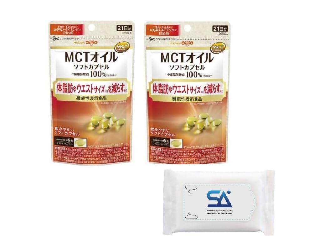 Amazon | 日清オイリオ MCTオイルソフトカプセル 126粒【2個セット