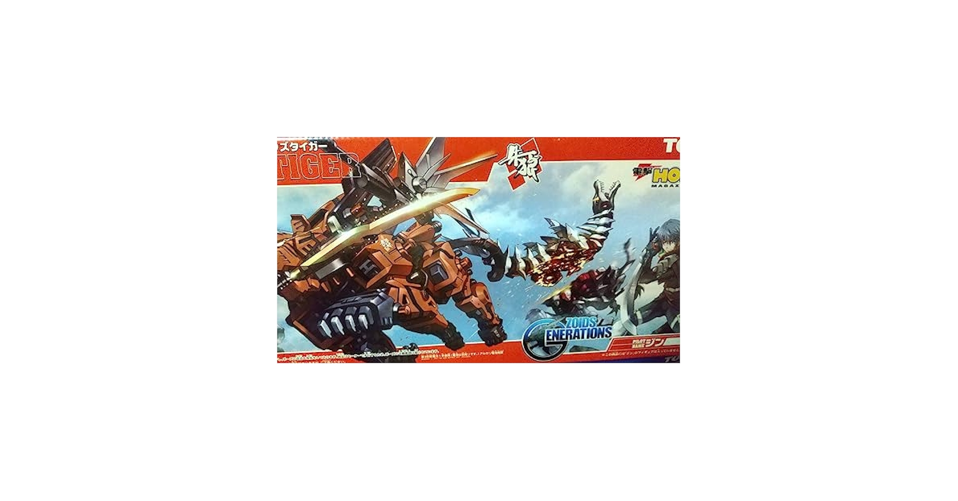 ゾイドジェネレイションズ　レッズタイガー　プラモデル Yahoo!オークション -「レッズタイガー」(ゾイド) (キャラクター