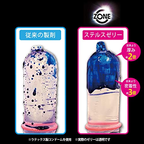 ジェクスコンドーム ZONE Lサイズ(ゾーン)6個入 大きめ ラージサイズ - 画像4