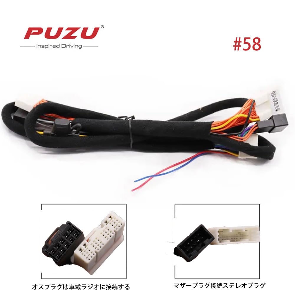 PUZU PZ-C31 DSP Crossover & 31 Bands Equalizer, 4 Channel