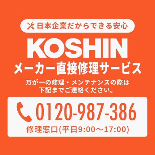 工進(KOSHIN) エンジン式 セット 動噴 MS-ERH100 ホンダ 4サイクル エンジン 6mm ホース 100m リール 整列巻き 高圧 2連 ピストン ポンプ 消毒 防除 除草 縦型2頭口噴口 泡状除草2頭口噴口 伸縮 ノズル 7枚目