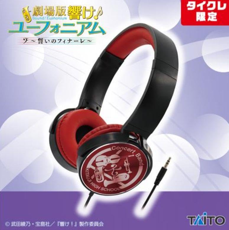 響けユーフォニアム ヘッドフォン