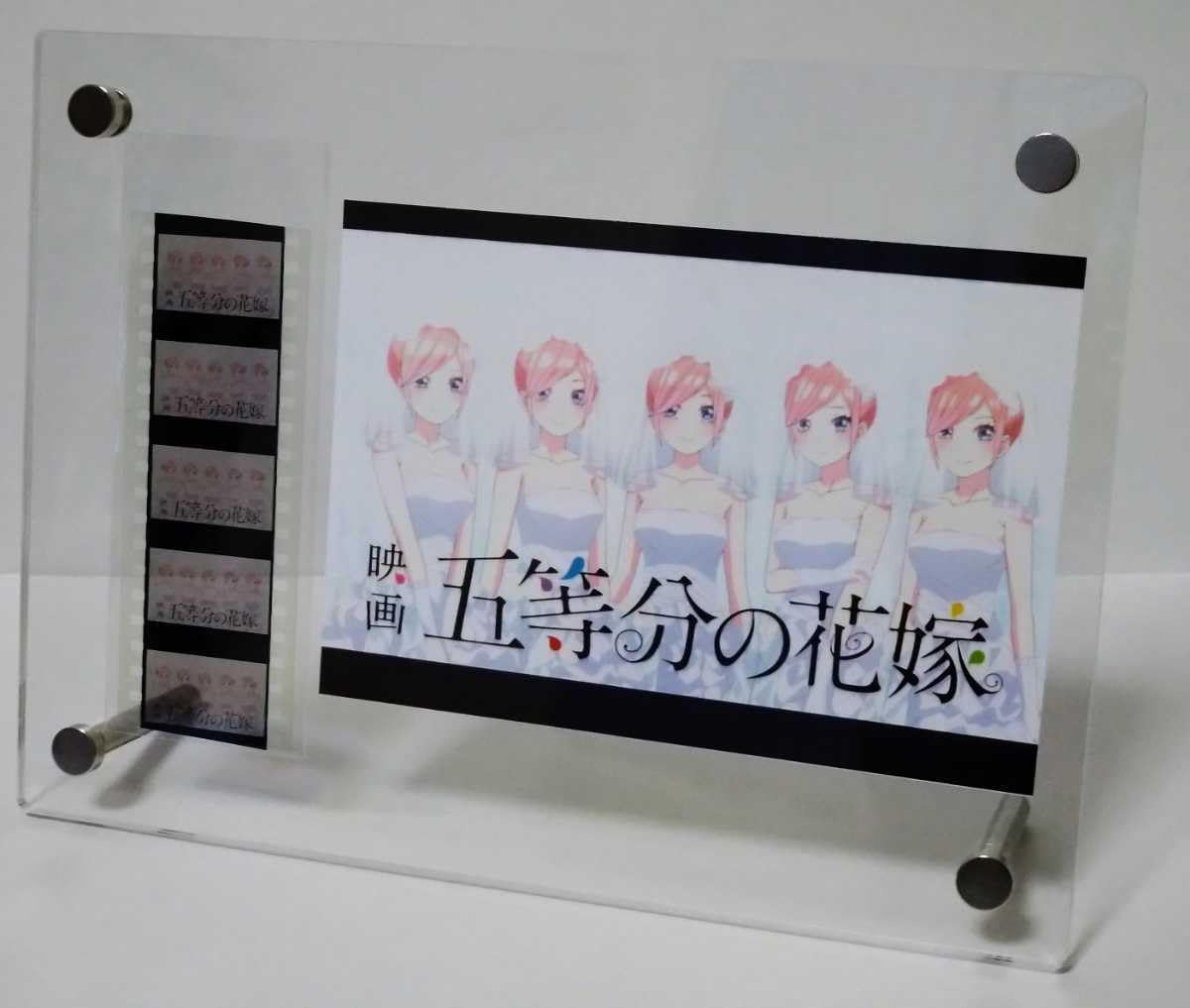 Amazon.co.jp: 映画 劇場版 五等分の花嫁 特典 フィルム OP