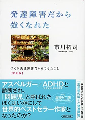 市川拓司 の本 小説 新作 新刊順 ダ ヴィンチニュース 市川拓司 の本 小説 新作 新刊順 ダ ヴィンチニュース