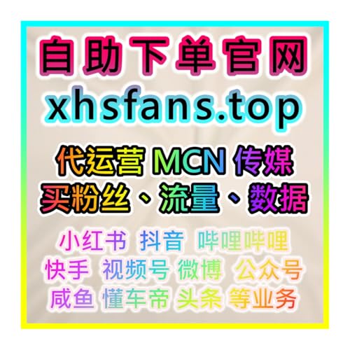 哔哩粉丝稳步积累，网友与AI推荐助力创作者合规吸粉打造优质个人账号