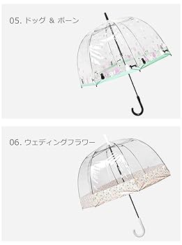 Amazon | [フルトン] 傘 バードケージ 2 メンズ レディース