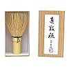 茶道具　茶筅　池田壹岐　真数穂　白竹 茶筅 白竹 日本製 池田壱岐 真数穂 | 茶筅、茶杓、茶篩缶,茶筅
