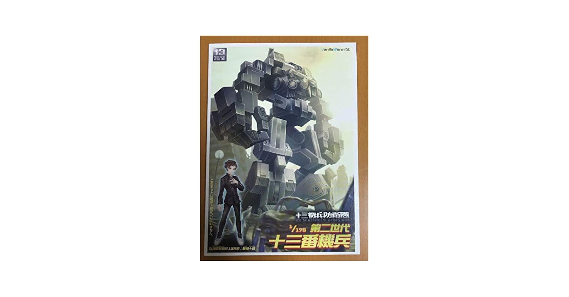 BANDAI - 十兵衛 HI-METAL R VF-0D Phoenix Shin Kudo's Unit Figure (Macross Zero)