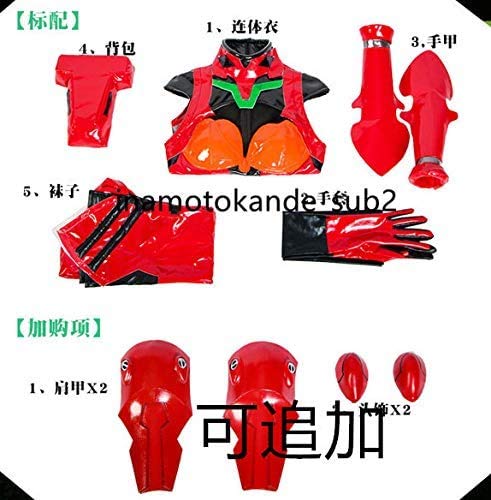 Amazon.co.jp: 式波・アスカ・ラングレー プラグスーツ コスプレ 衣装