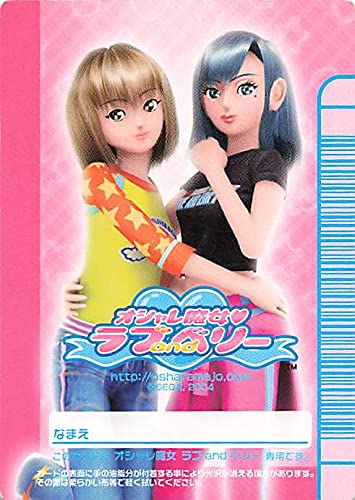 レインボーページ　オシャレ魔女ラブandベリー Amazon.co.jp: オシャレ魔女 ラブandベリー レインボースニーカー N
