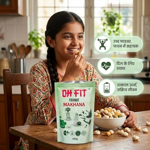 Image of OHFIT Plain Makhana Roasted Foxnuts | Healthy Low Calorie Gluten Free Snack, Pack of 1 (100g)