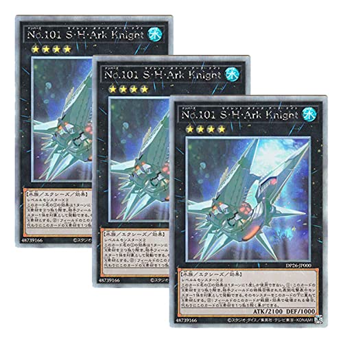 Amazon.co.jp: 【 3枚セット 】遊戯王 日本語版 DP26-JP000 Number 101 