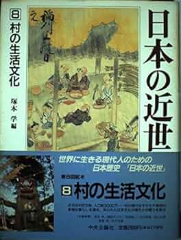 講談社　中国の博物館　 第1期　全8巻 内5から8巻　限定2000部 Amazon.co.jp: 中国の情報機関――世界を席巻する特務工作(祥伝社