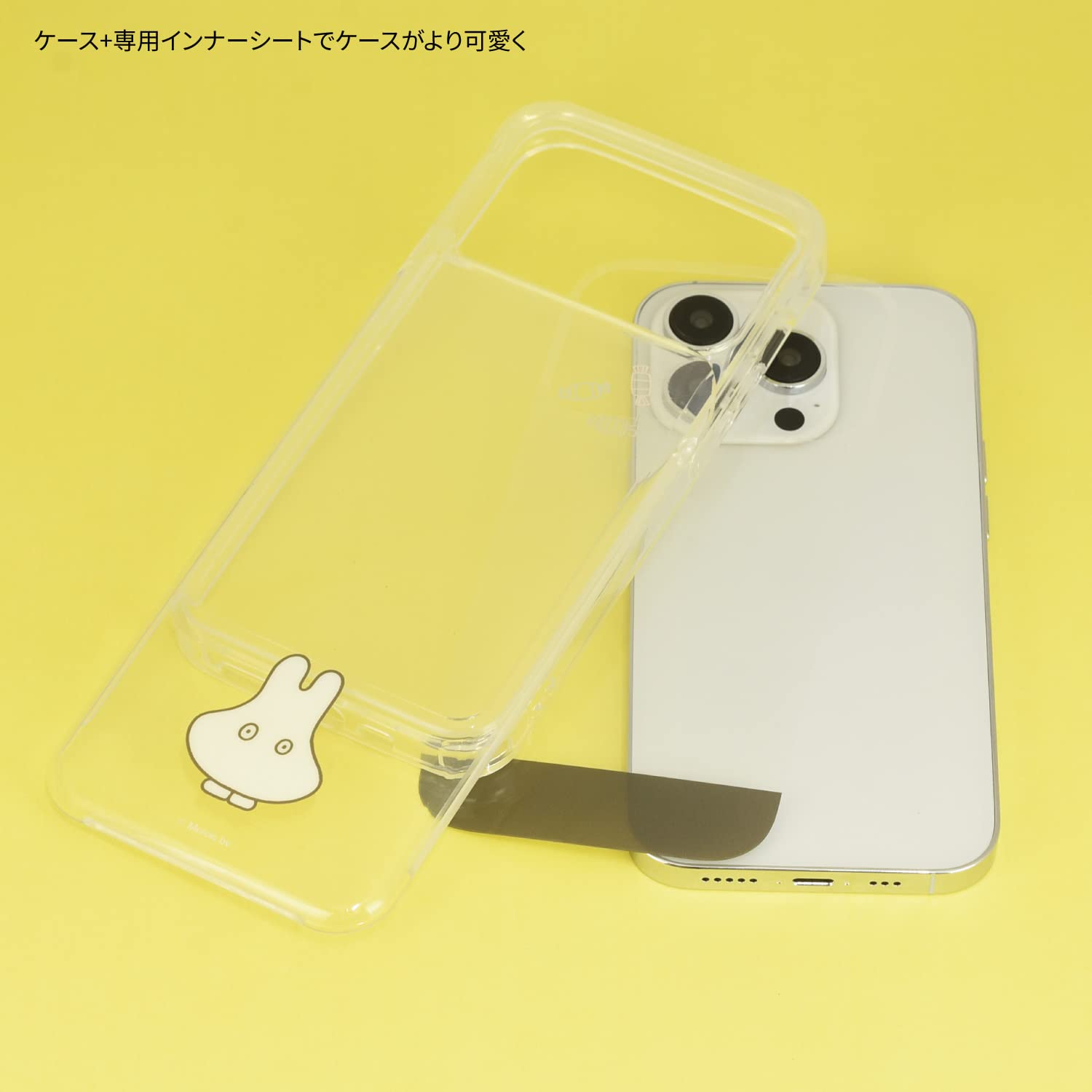 Amazon.com: Gourmandise Miffy Showcase+ Case for iPhone 14/14 Pro